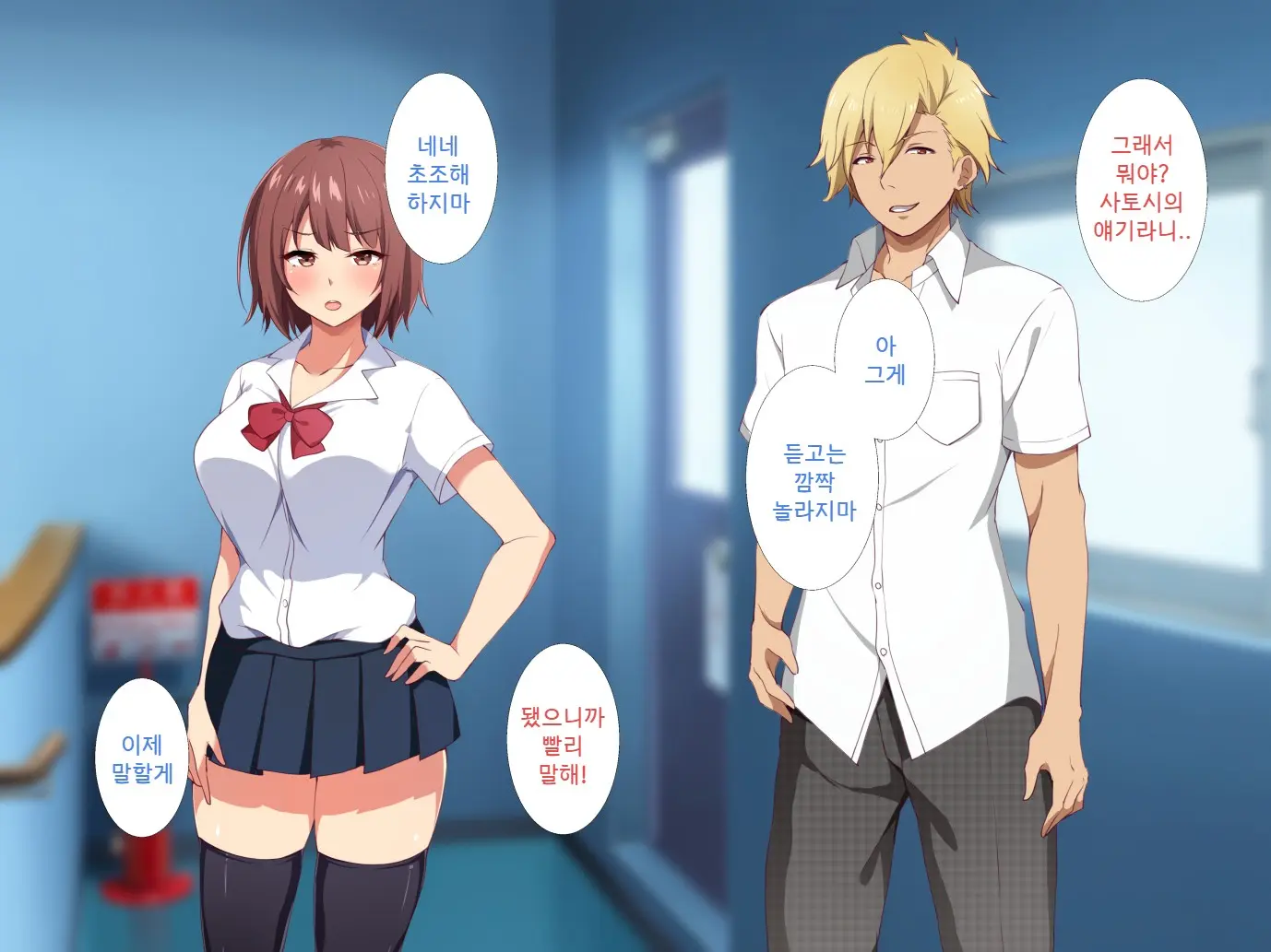 Ore No Shiranai Kanojo No Himitsu ~Seiyoku Ni Sakaraenakatta Inran Manager~ | 내가 모르는 그녀의 비밀 ~성욕을 거스르지 못한 음란매니져~